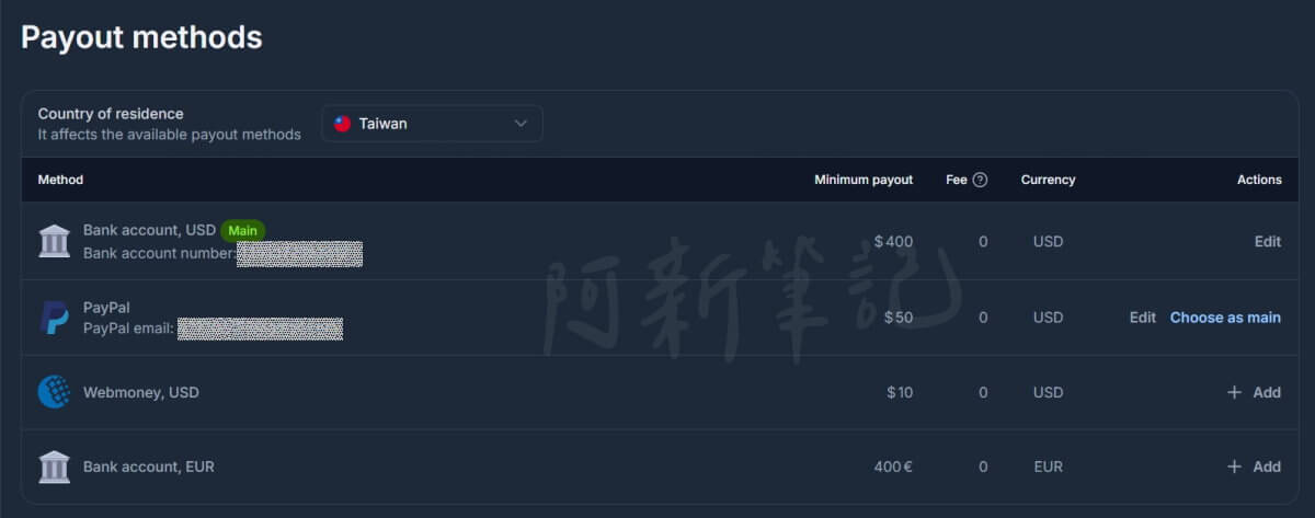 Travelpayouts 出款設定 PayPal 自動匯出