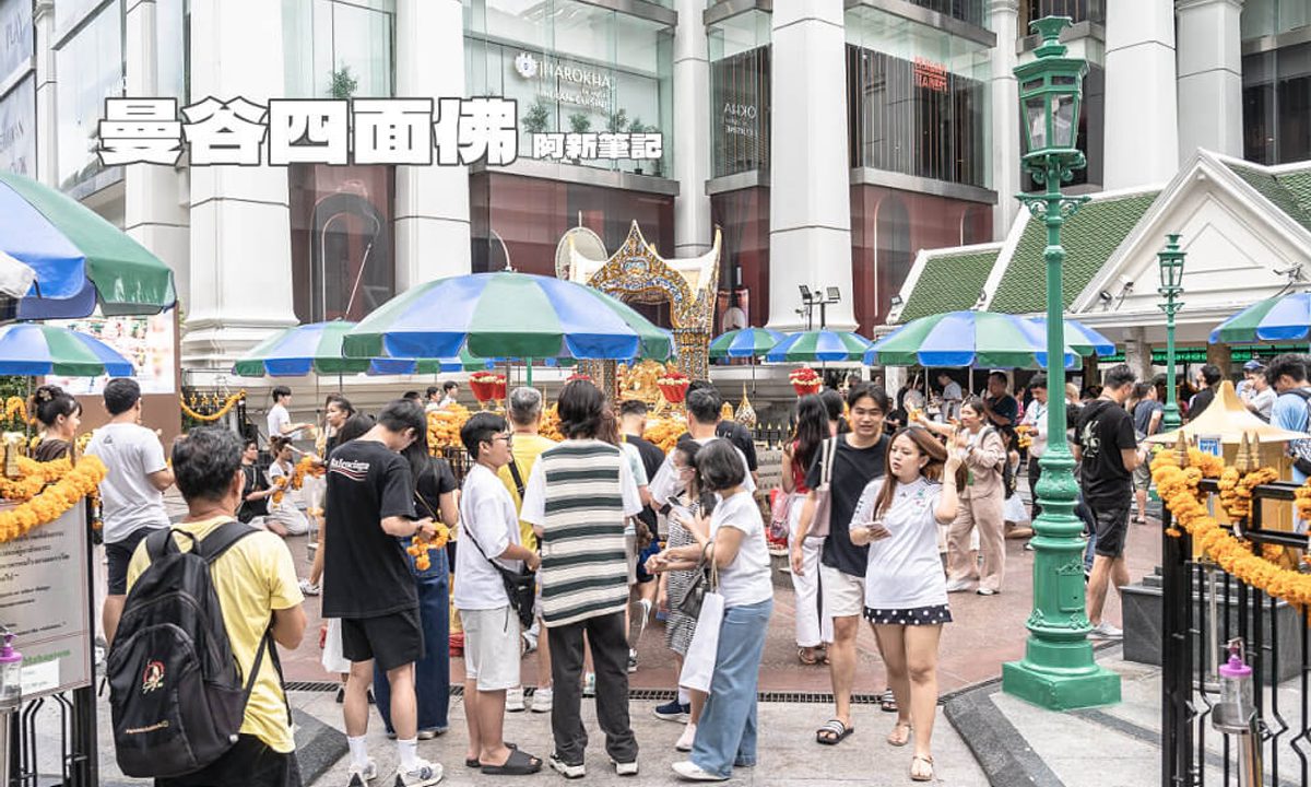 曼谷 四面佛 Erawan Shrine