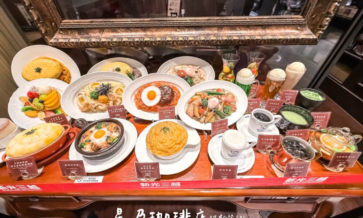台北 星乃珈琲店 新光三越南西店